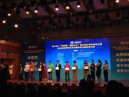 http://cs.wit.edu.cn/images/湖北省大学生创业大赛移动互联网创业专项竞赛获奖.JPG